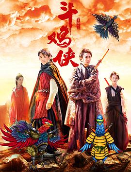 三个女人的美味